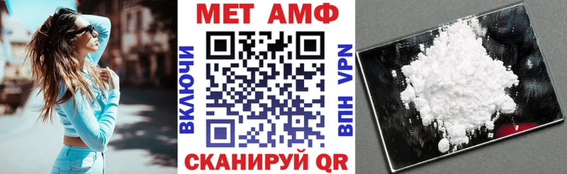 Амфетамин Розовый Правдинск