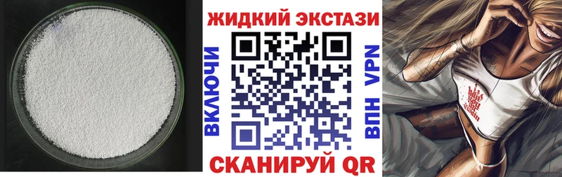 БУТИРАТ Butirat  кракен   Правдинск 