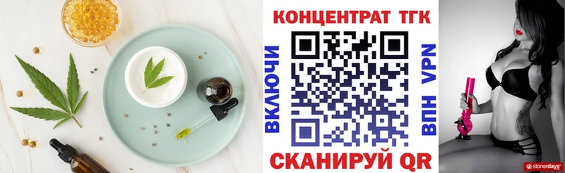 Cannafood конопля  Правдинск 