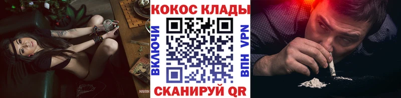 КОКАИН Колумбийский Правдинск