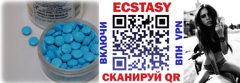 Экстази ешки закладки OMG ССЫЛКА Правдинск