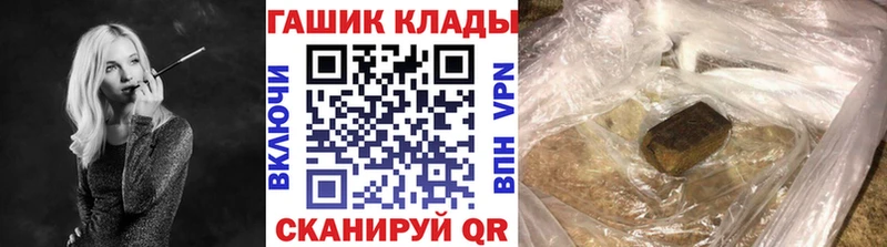 ГАШ Premium  купить  цена  Правдинск 