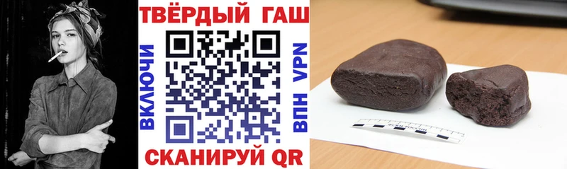 ГАШИШ убойный Правдинск