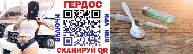 где можно купить   Правдинск  Героин VHQ 