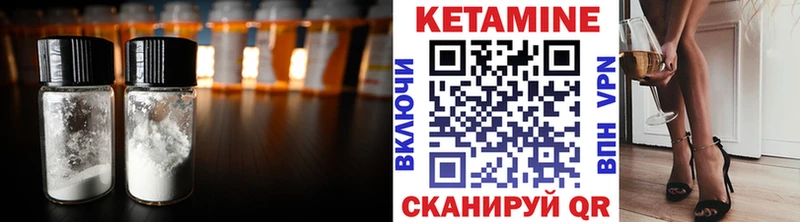Кетамин VHQ  mega сайт  Правдинск  где можно купить  