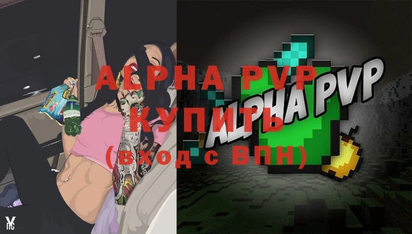 скорость Абинск