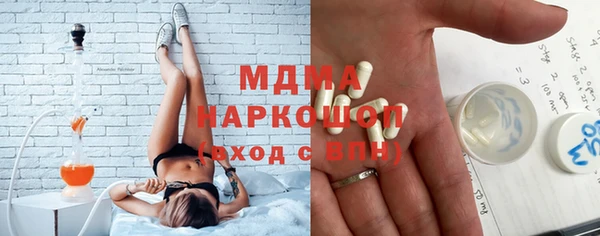 соль ск Михайлов