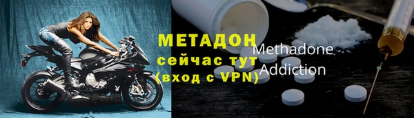 скорость Абинск
