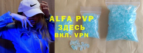 скорость Абинск