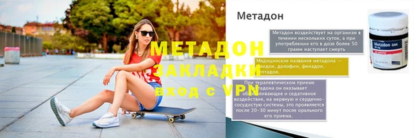 экстази Навашино