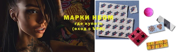 экстази Абдулино