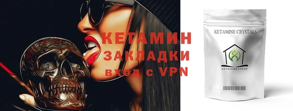 бутират Михайловск