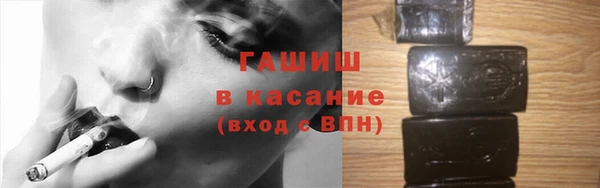 экстази Абдулино