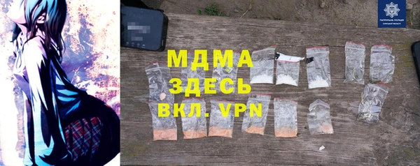 экстази Абдулино