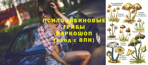 экстази Абдулино