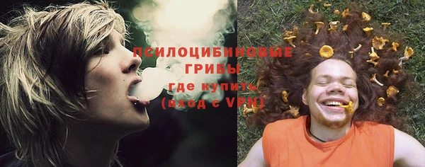 экстази Абдулино