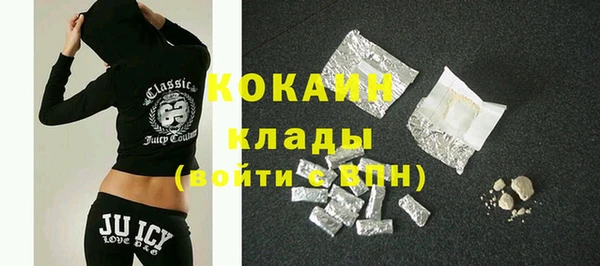 экстази Навашино