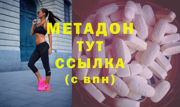 скорость Абинск