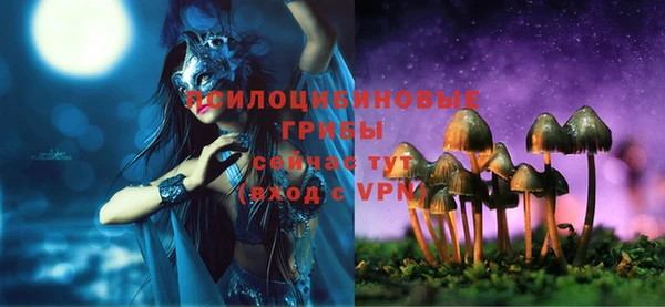 экстази Абдулино