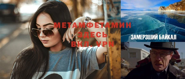 экстази Навашино