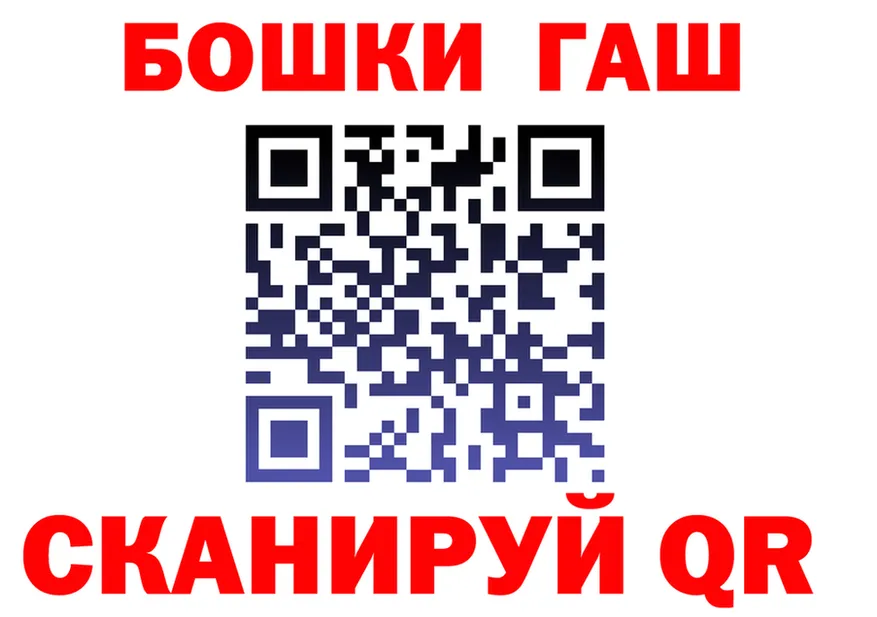 ГАШ Ice-O-Lator ссылка это omg Правдинск