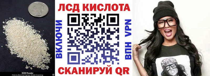 shop наркотические препараты  Правдинск  LSD-25 экстази кислота 