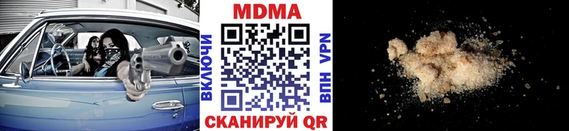 МДМА кристаллы  Правдинск 