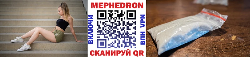 где купить наркотик  Правдинск  Меф кристаллы 