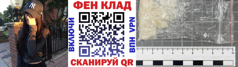 Первитин витя  Правдинск 